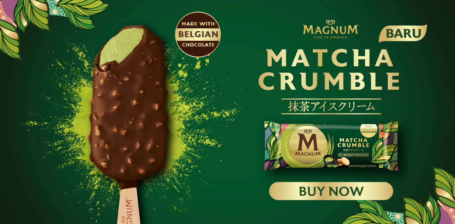 Introducing Magnum's New Matcha Crumble Ice Cream - Leh Leo Radio News