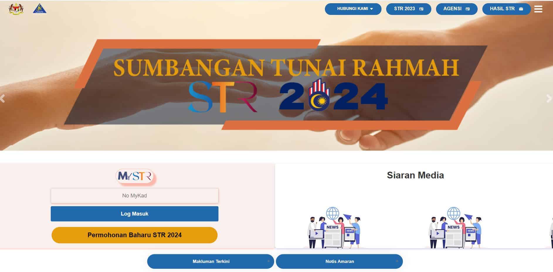 Go Online To Apply For 2024 STR Aid And Update Your Profile Leh Leo   Str2024 